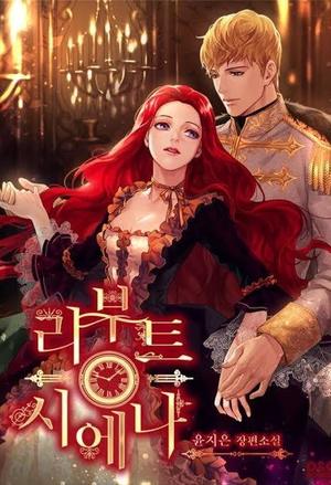 愿有湖光载归客