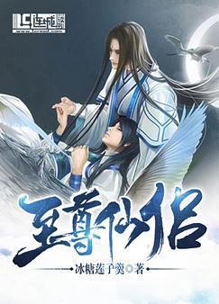 都市纨绔公子