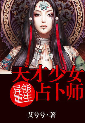 溺宠之嚣爷劫个色