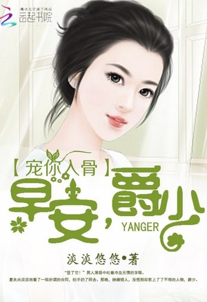我的奶爸人生